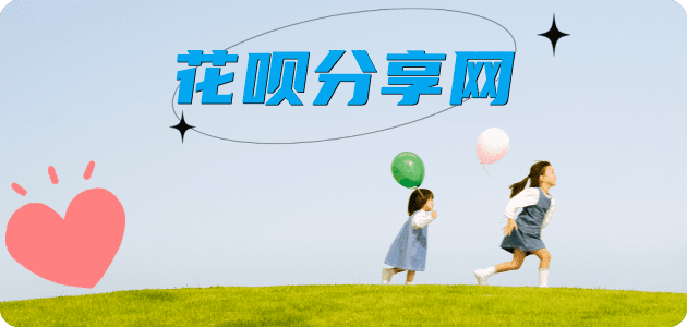 吕梁信用卡分享网 - 诚信24小时接单平台